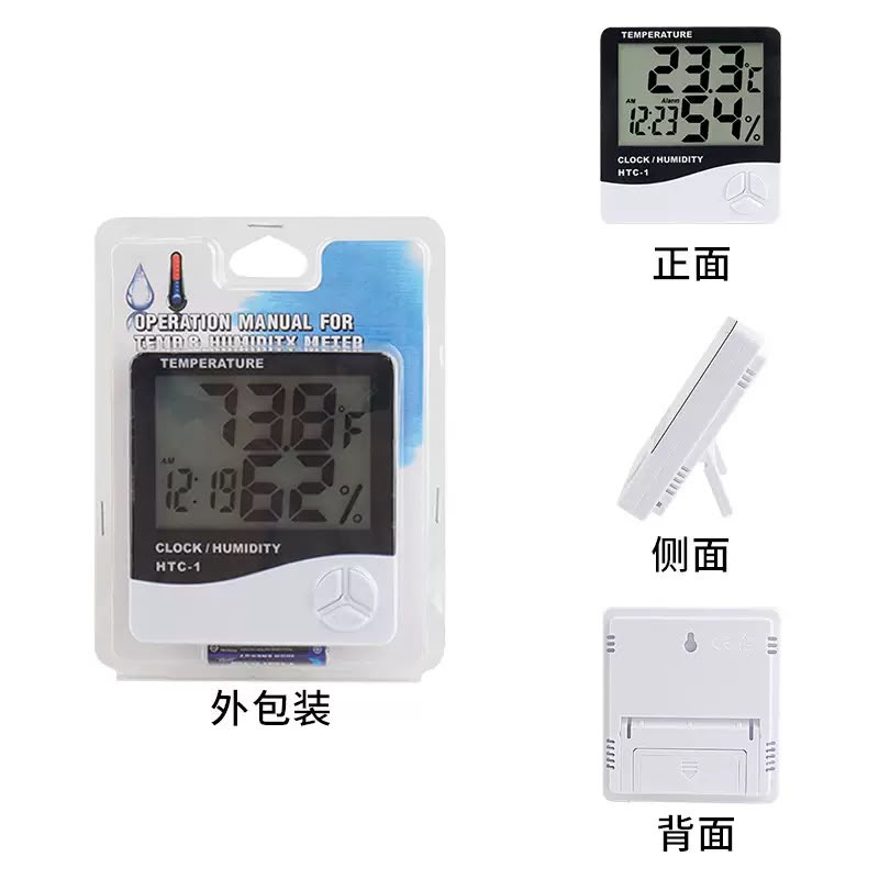 TERMOMETRO TEMPERATURA AMBIENTE X1U.