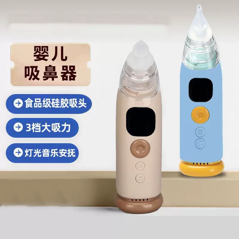 ASPIRADOR NASAL PARA BEBÉ X1U.
