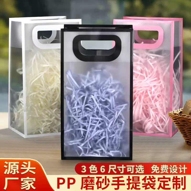[PY-C-3699] BOLSITA BORDES DE COLOR SURTIDO X10PCS. 25*15*9